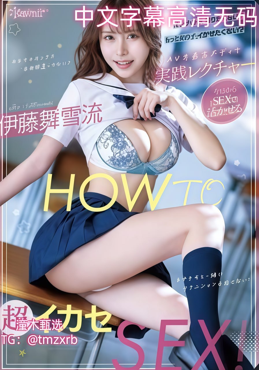 国模私密浓毛私拍人体图片メイリン モデルコレクション メイ-高清完整版